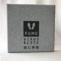 踏む除菌ブロック「FUMU」VIRUS-BLOCK2