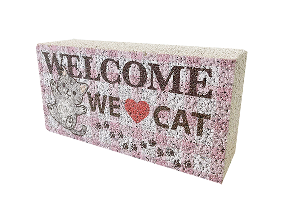 ウェルカムブロック レンガブロック「にゃんこ（子猫）のWelcomeブロック」